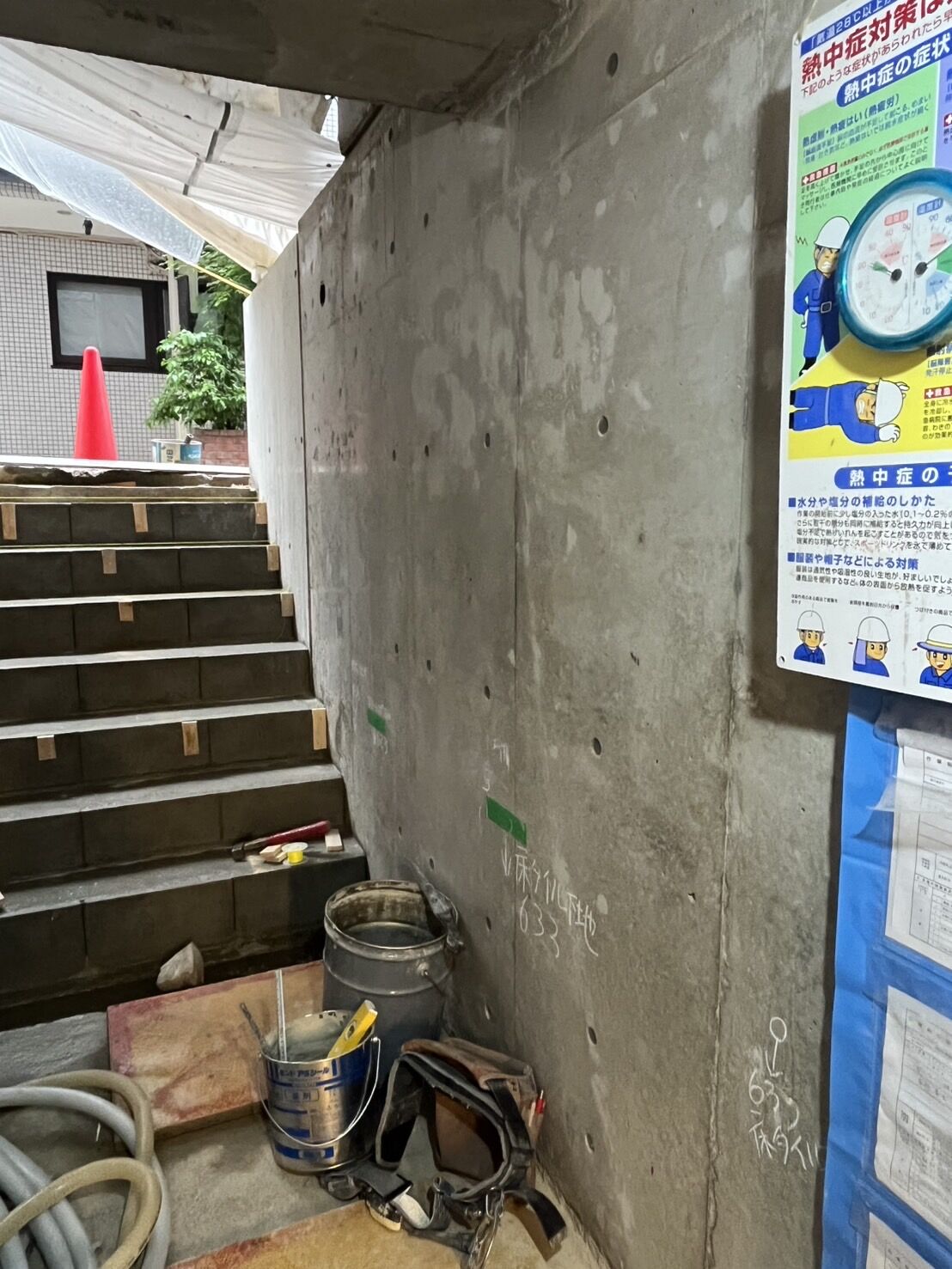 東京都豊島区のマンションにて雑工事