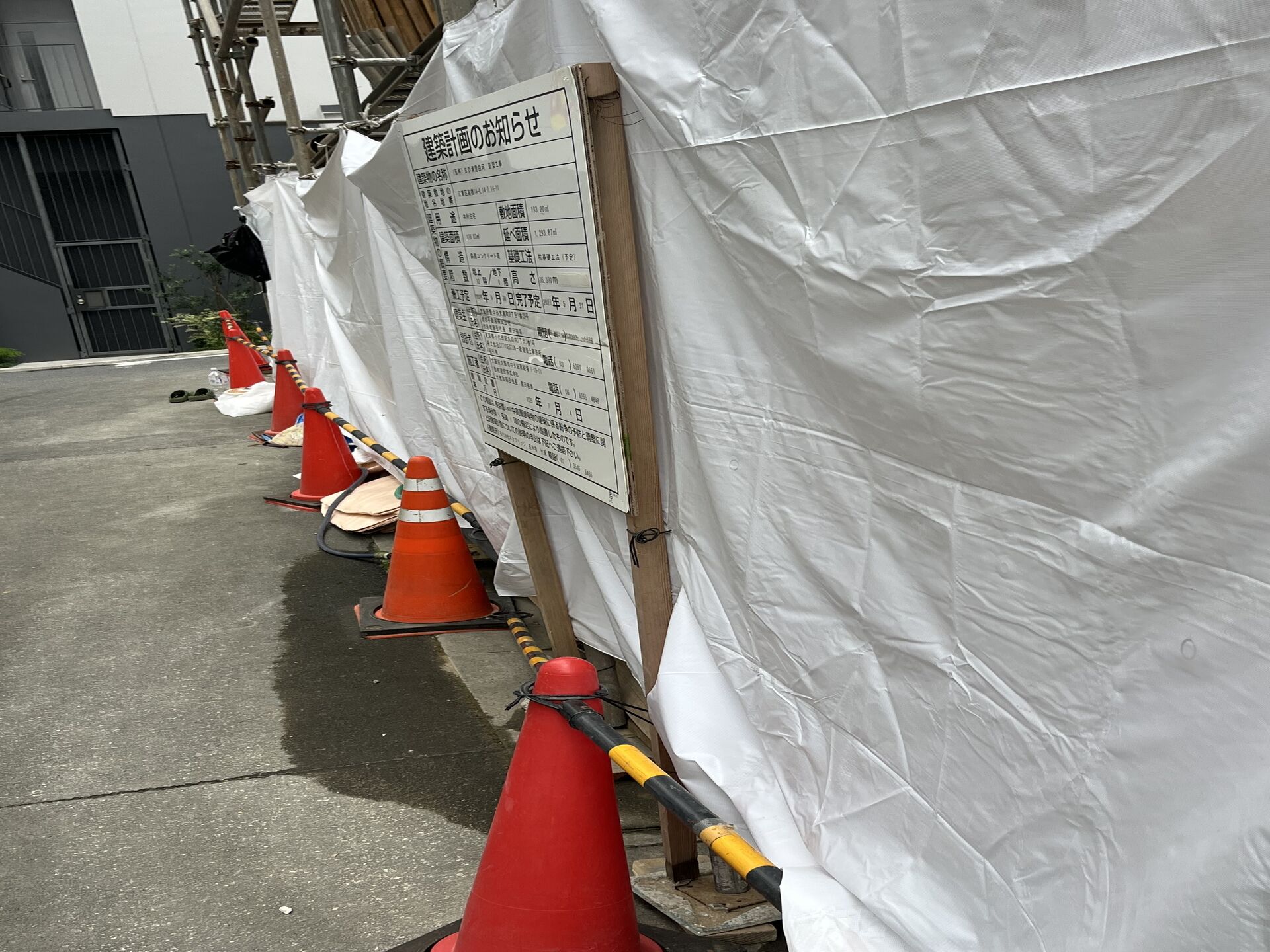 東京都江東区のマンション現場にて雑工事