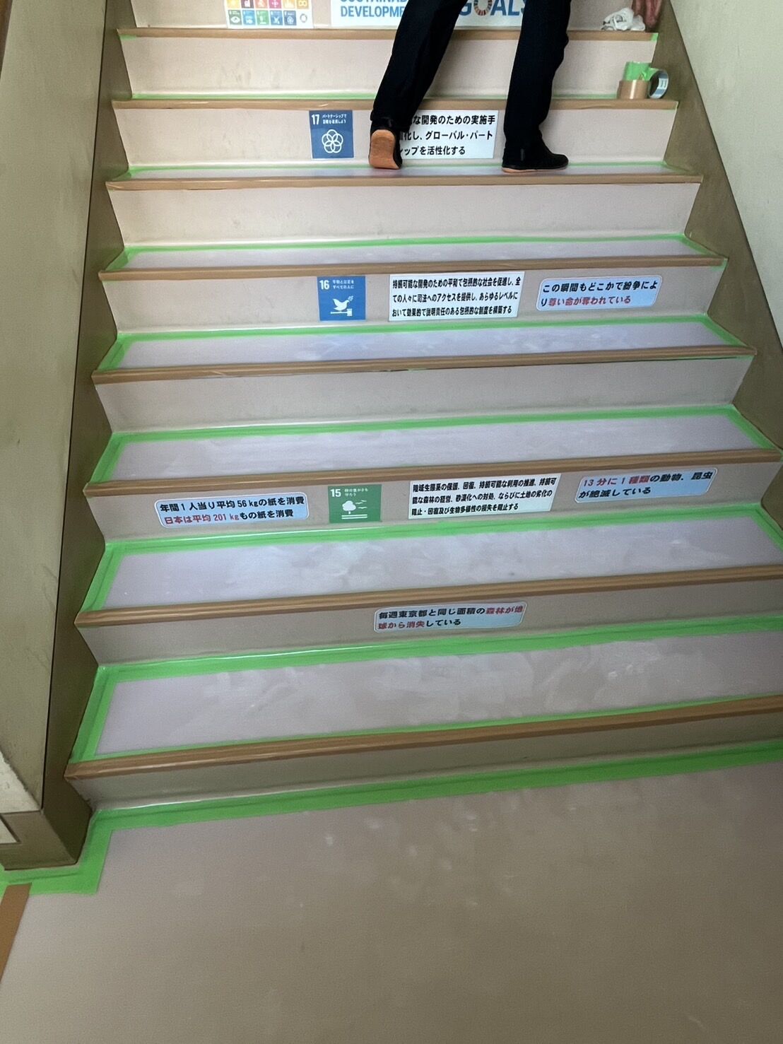 千葉県野田市中学校にてトイレ改修工事のための養生にお伺いしました