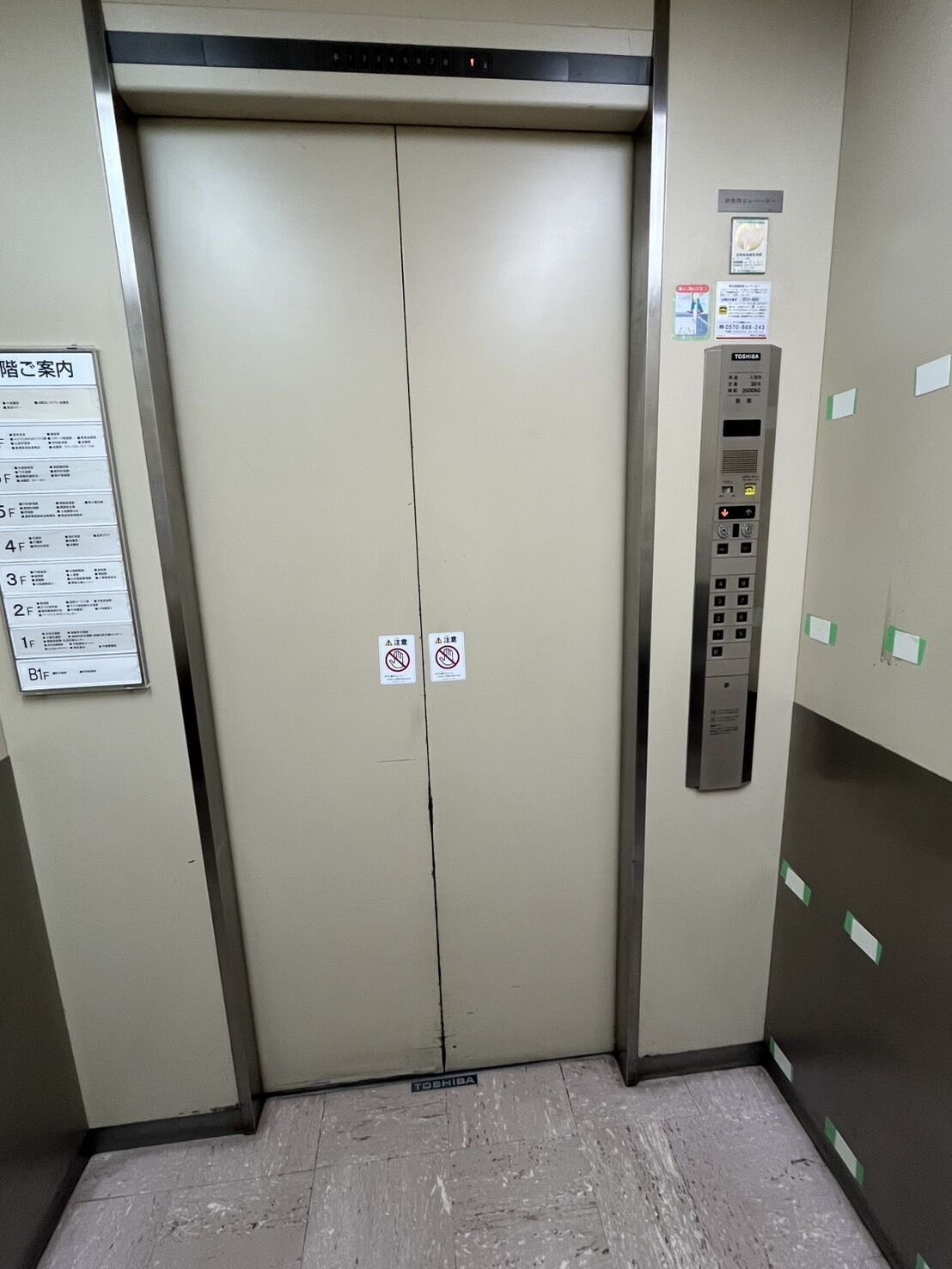 千葉県内の役所現場にてエレベーター内の養生をおこないました