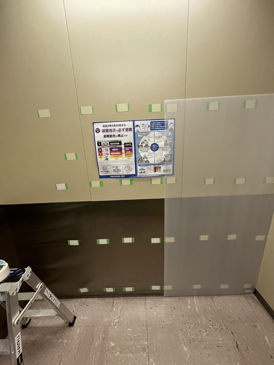 千葉県内の役所現場にてエレベーター内の養生をおこないました