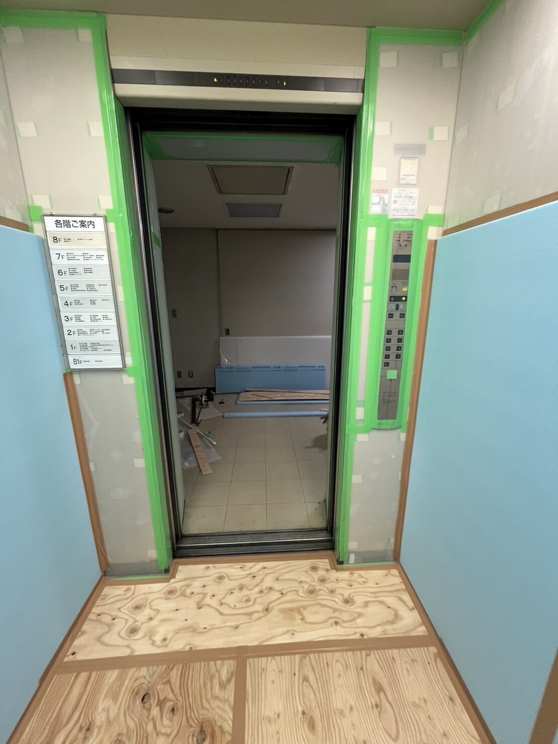 千葉県内の役所現場にてエレベーター内の養生をおこないました